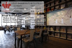 英語版-1024x683
