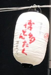 59243968_2074388132864060_2031910871248142336_n