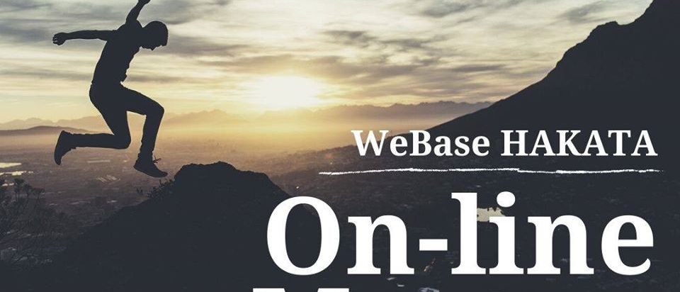 Online Meetup of WeBase HAKATA!！オンライン交流会♪