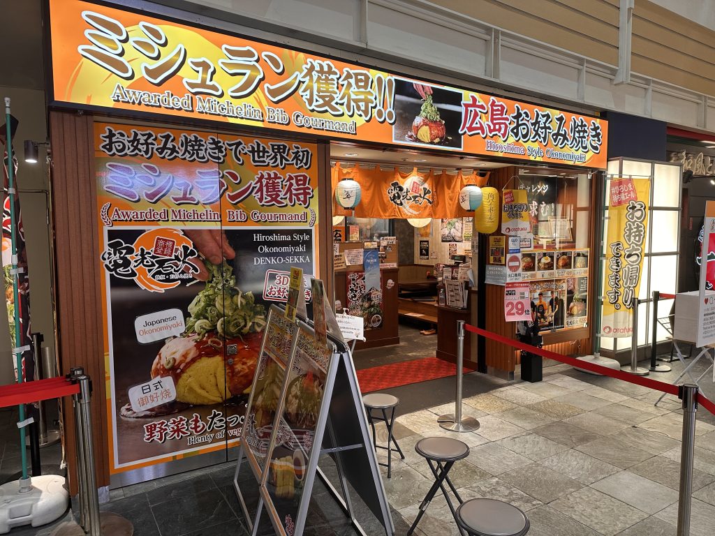 CanalCity-Hakata_02