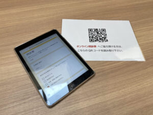 タブレットでのオンライン問診票、各自ご自身のスマホでも回答可能