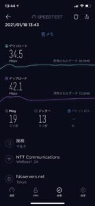 その⑦無料の高速Wi-Fiがつかえます！