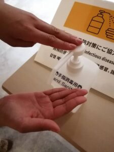 消毒