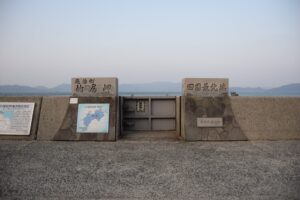 竹居観音岬（たけいかんのんみさき）