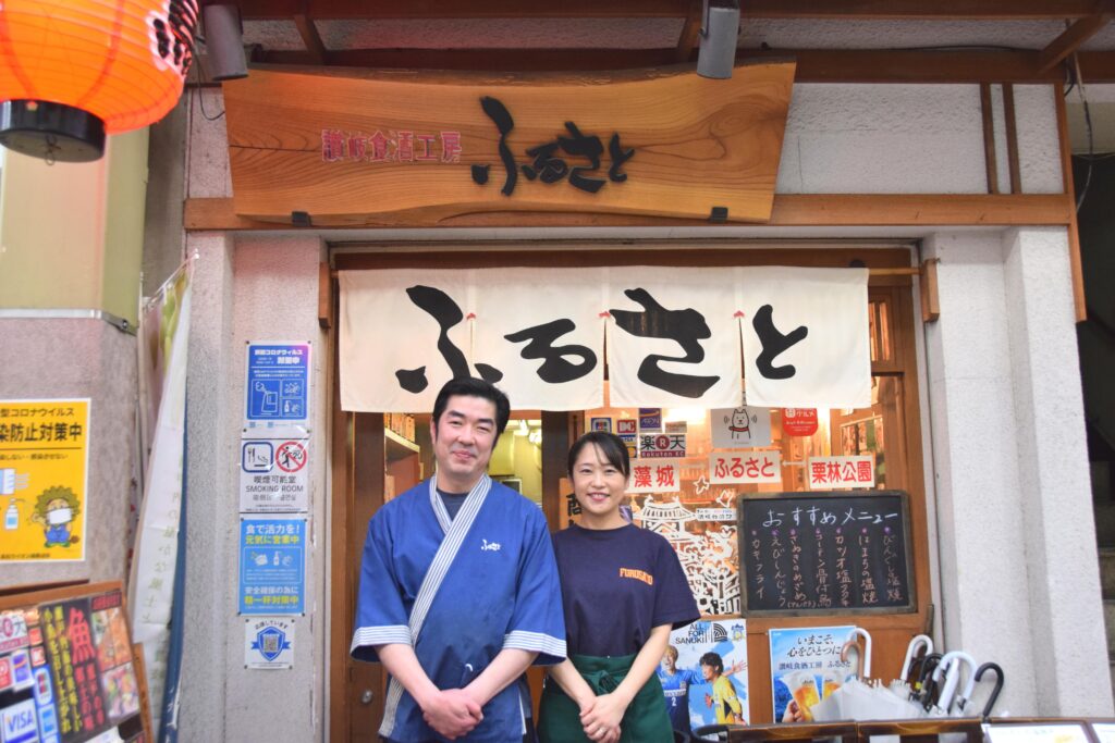 店主：北村さん、奥さん：緑さん