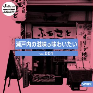 ふるさと